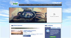 Desktop Screenshot of freewaytravel.gr
